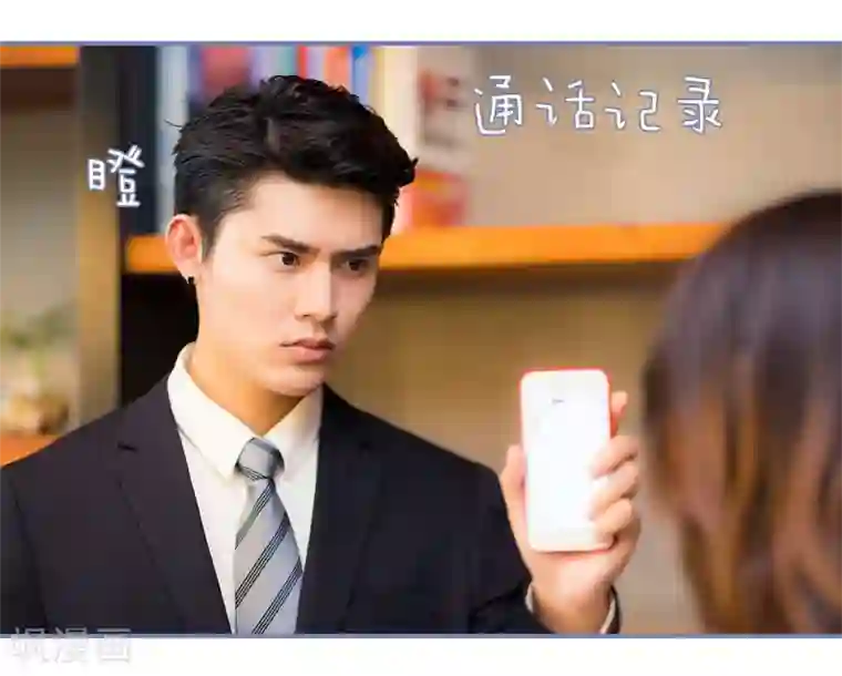 宠妻攻略：狼性首席夜夜欢第36话