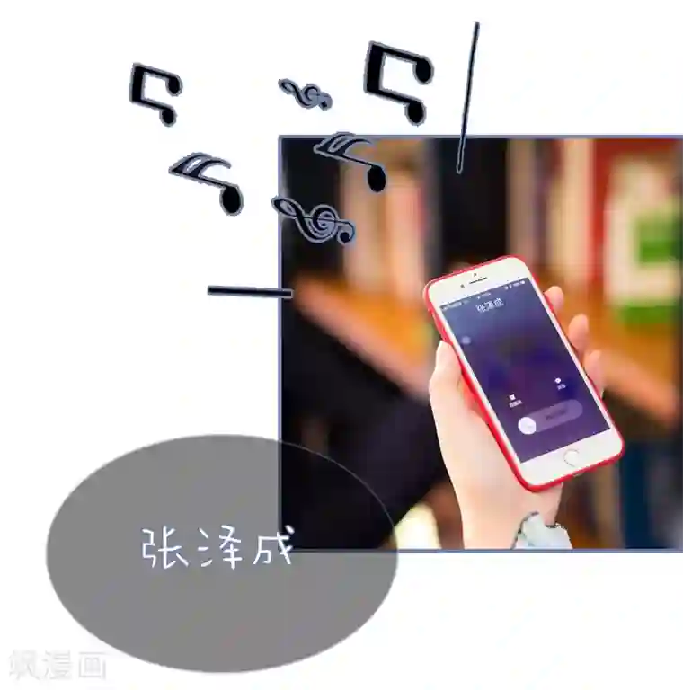 宠妻攻略：狼性首席夜夜欢第37话