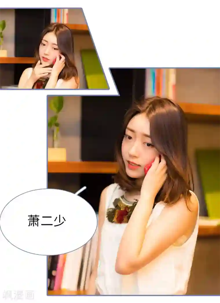 宠妻攻略：狼性首席夜夜欢第42话