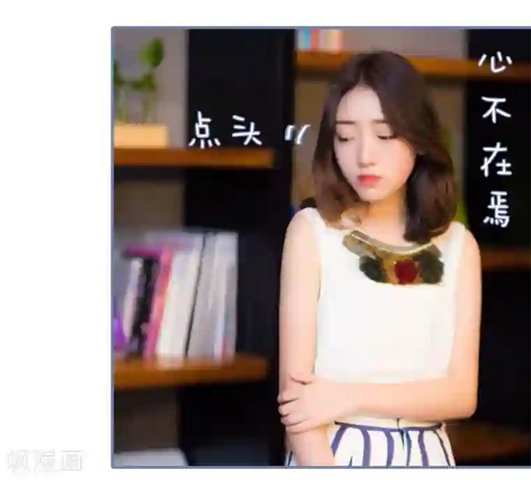 宠妻攻略：狼性首席夜夜欢第43话