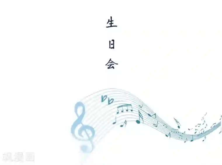 宠妻攻略：狼性首席夜夜欢第44话