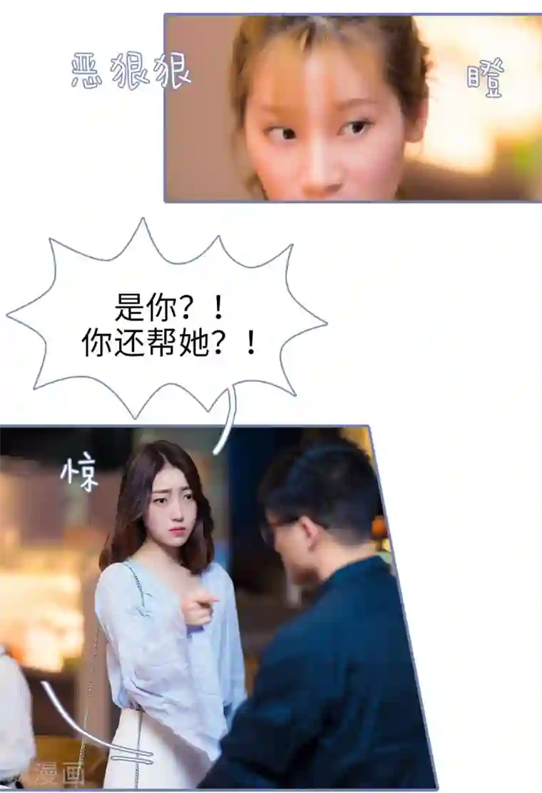 宠妻攻略：狼性首席夜夜欢第44话