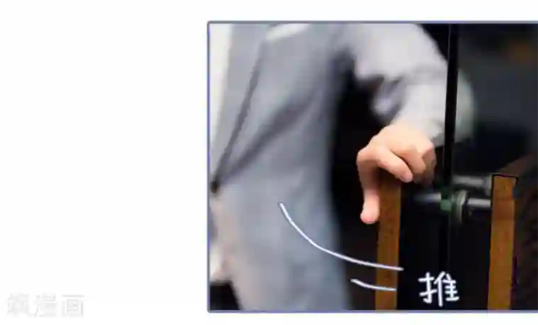 宠妻攻略：狼性首席夜夜欢第44话