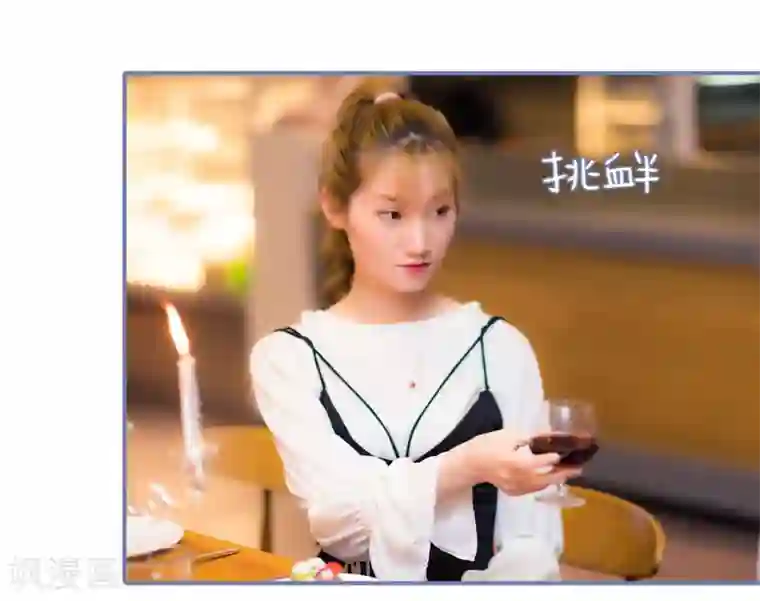 宠妻攻略：狼性首席夜夜欢第44话