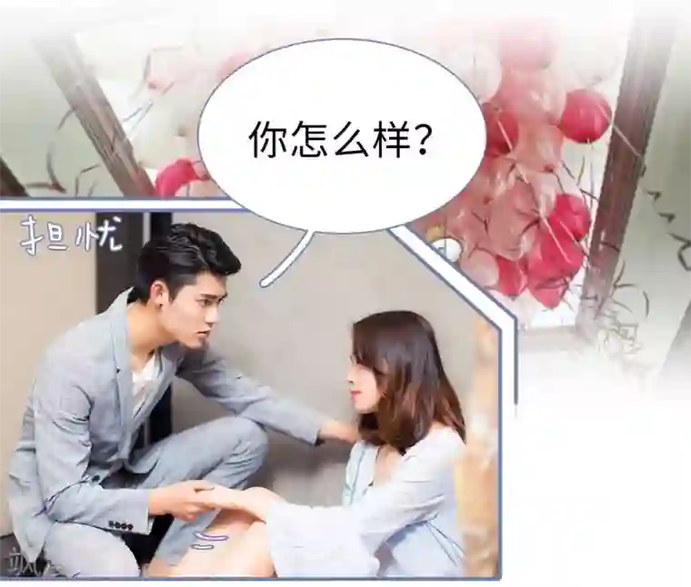 宠妻攻略：狼性首席夜夜欢第45话