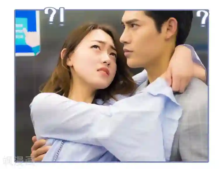 宠妻攻略：狼性首席夜夜欢第45话