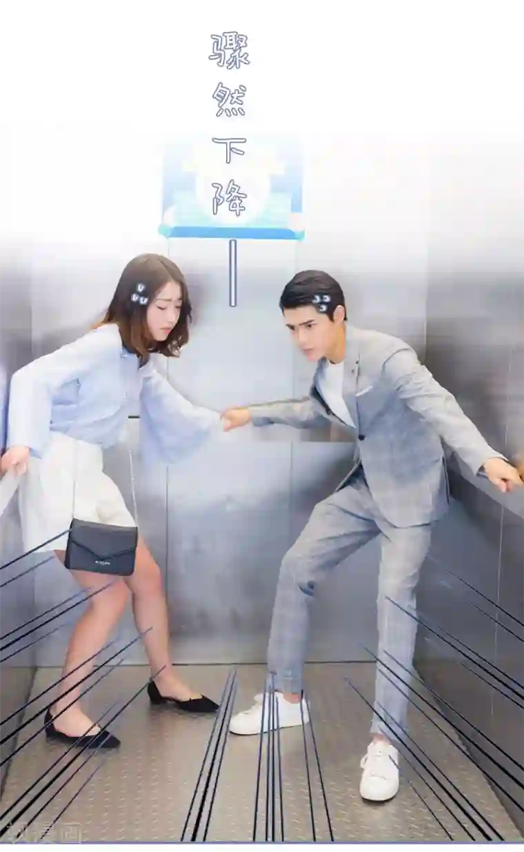 宠妻攻略：狼性首席夜夜欢第45话