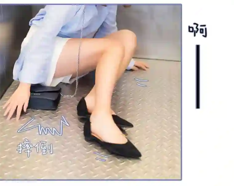 宠妻攻略：狼性首席夜夜欢第45话