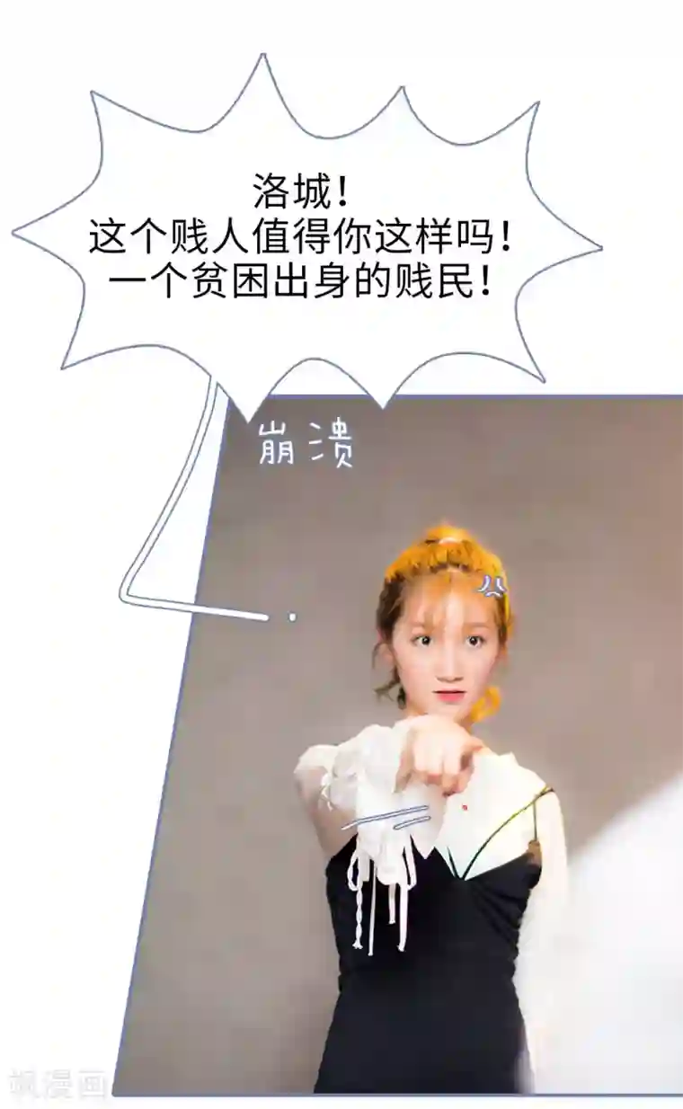 宠妻攻略：狼性首席夜夜欢第45话