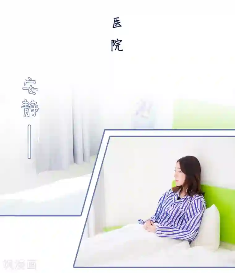宠妻攻略：狼性首席夜夜欢第47话