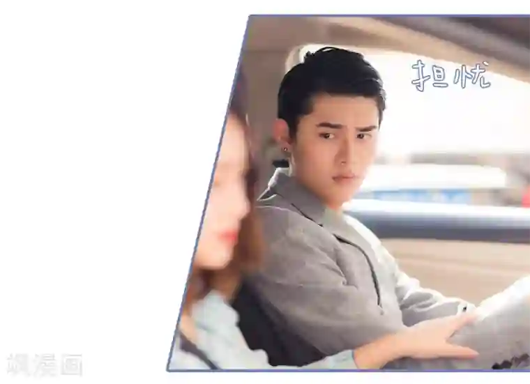 宠妻攻略：狼性首席夜夜欢第47话