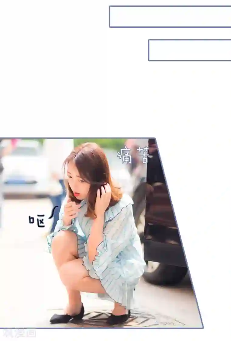 宠妻攻略：狼性首席夜夜欢第47话