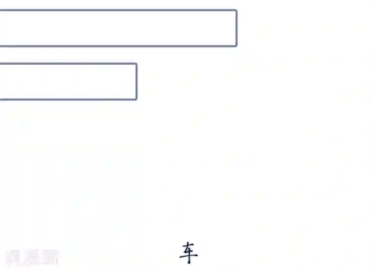 宠妻攻略：狼性首席夜夜欢第47话