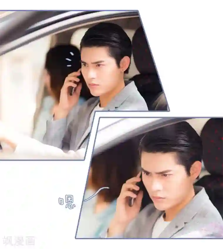 宠妻攻略：狼性首席夜夜欢第47话