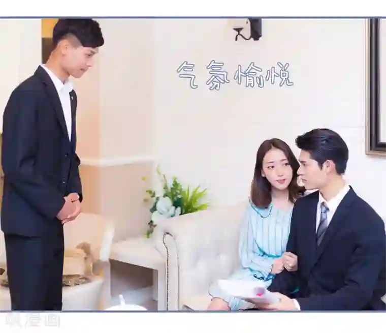 宠妻攻略：狼性首席夜夜欢第49话