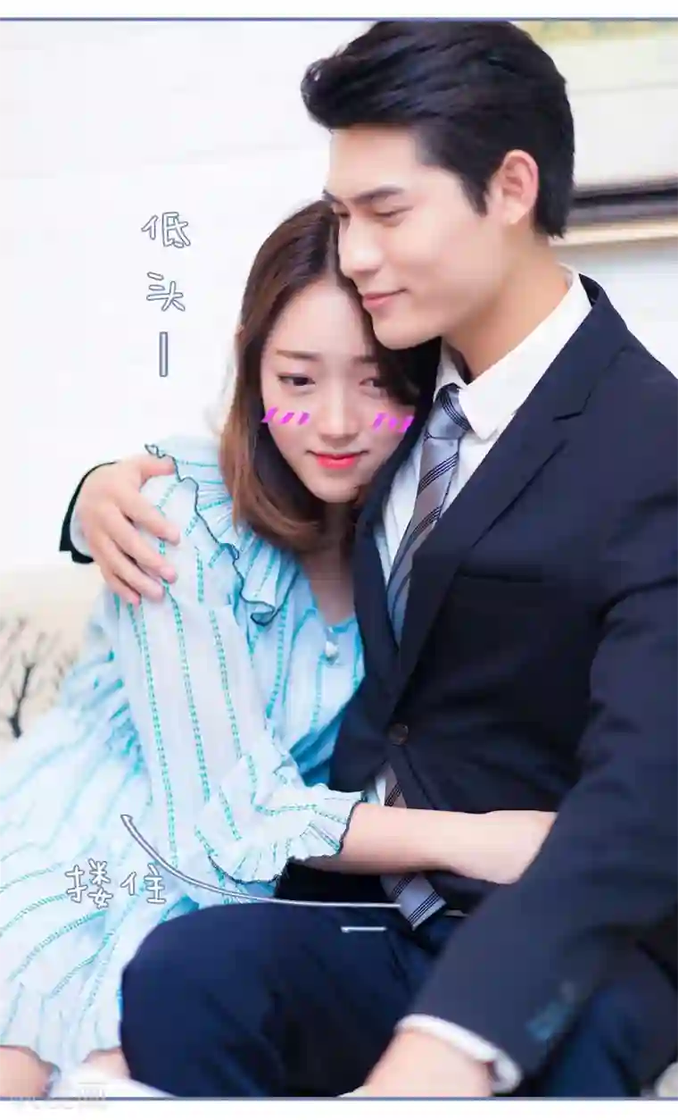 宠妻攻略：狼性首席夜夜欢第49话