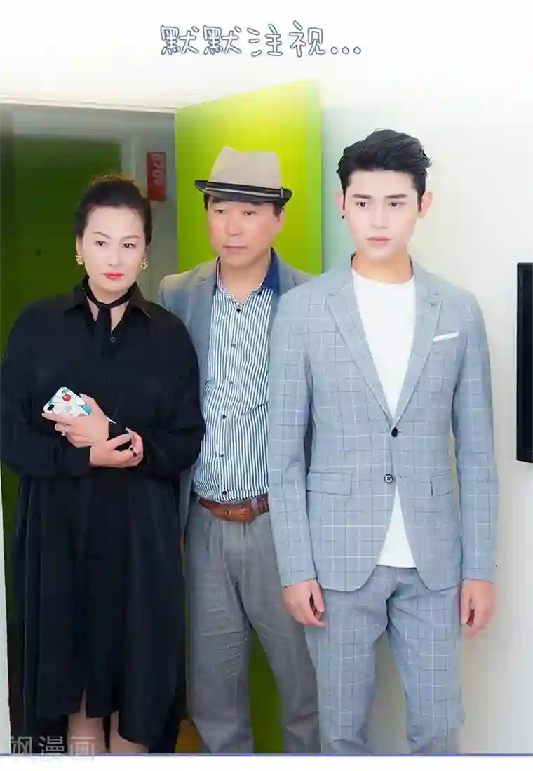 宠妻攻略：狼性首席夜夜欢最终话