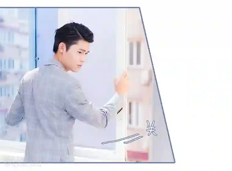 宠妻攻略：狼性首席夜夜欢最终话