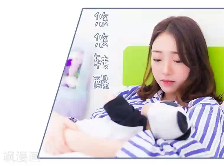 宠妻攻略：狼性首席夜夜欢最终话