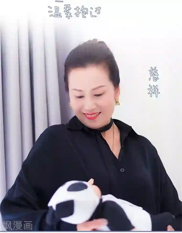 宠妻攻略：狼性首席夜夜欢最终话