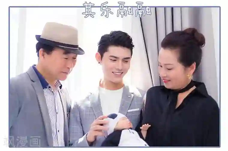 宠妻攻略：狼性首席夜夜欢最终话