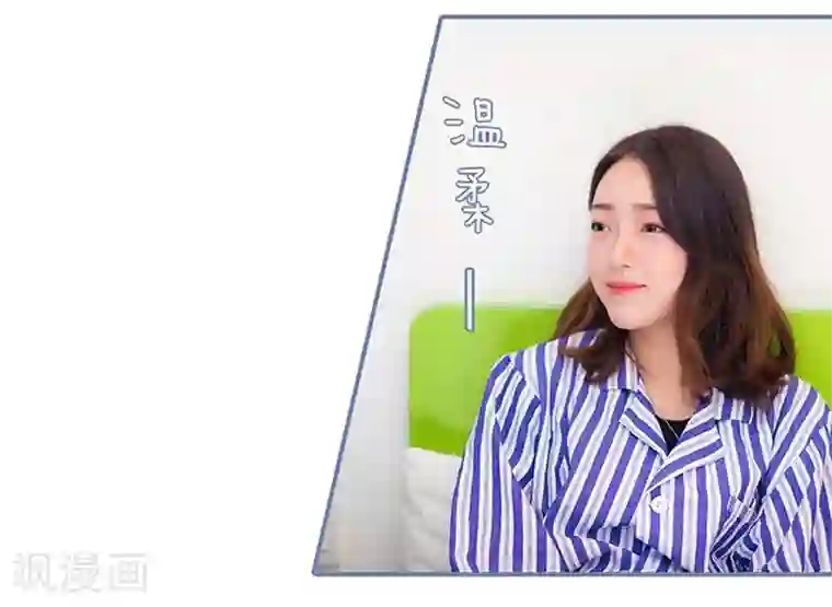 宠妻攻略：狼性首席夜夜欢最终话