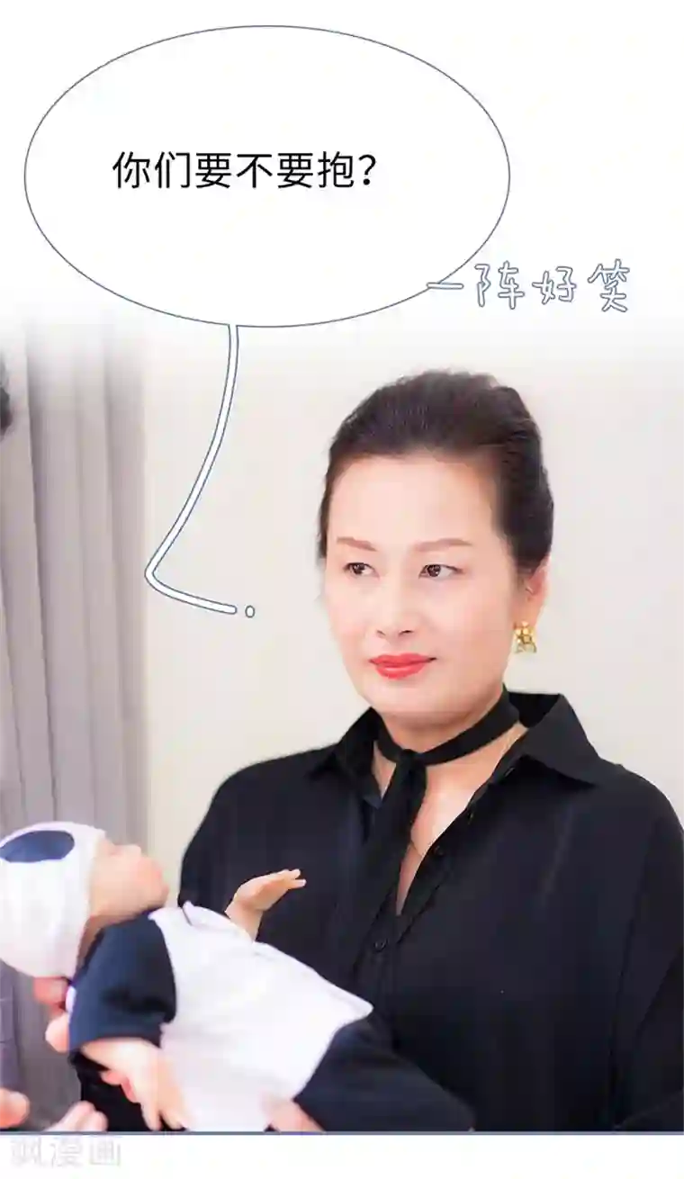 宠妻攻略：狼性首席夜夜欢最终话