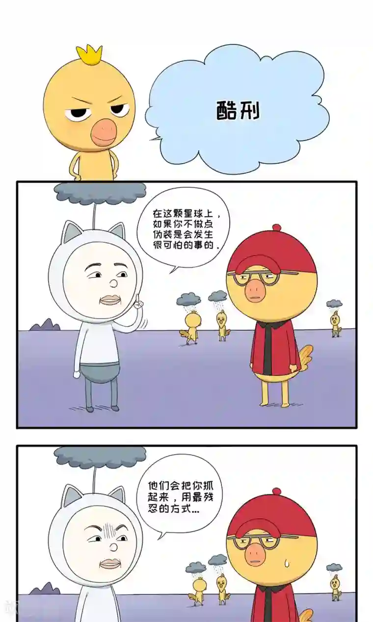 大蛇丸娘化怀孕漫画