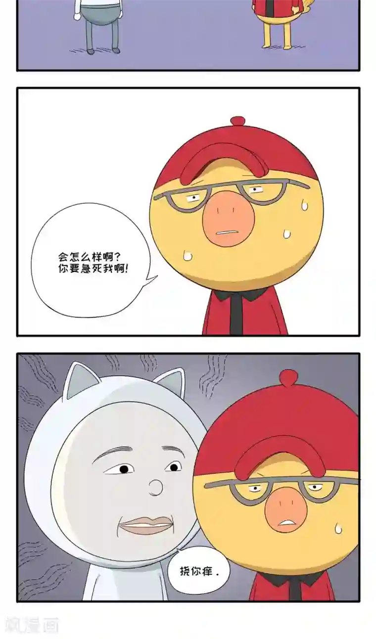 大蛇丸娘化怀孕漫画