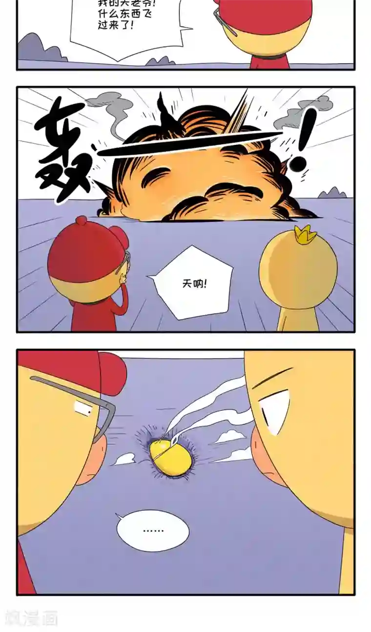 小鸡鸡星人第41话 黄金鸡蛋上线