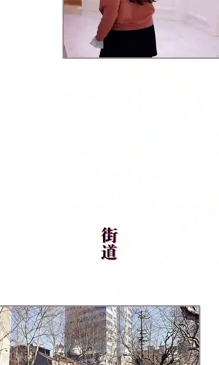 日久必婚第3话