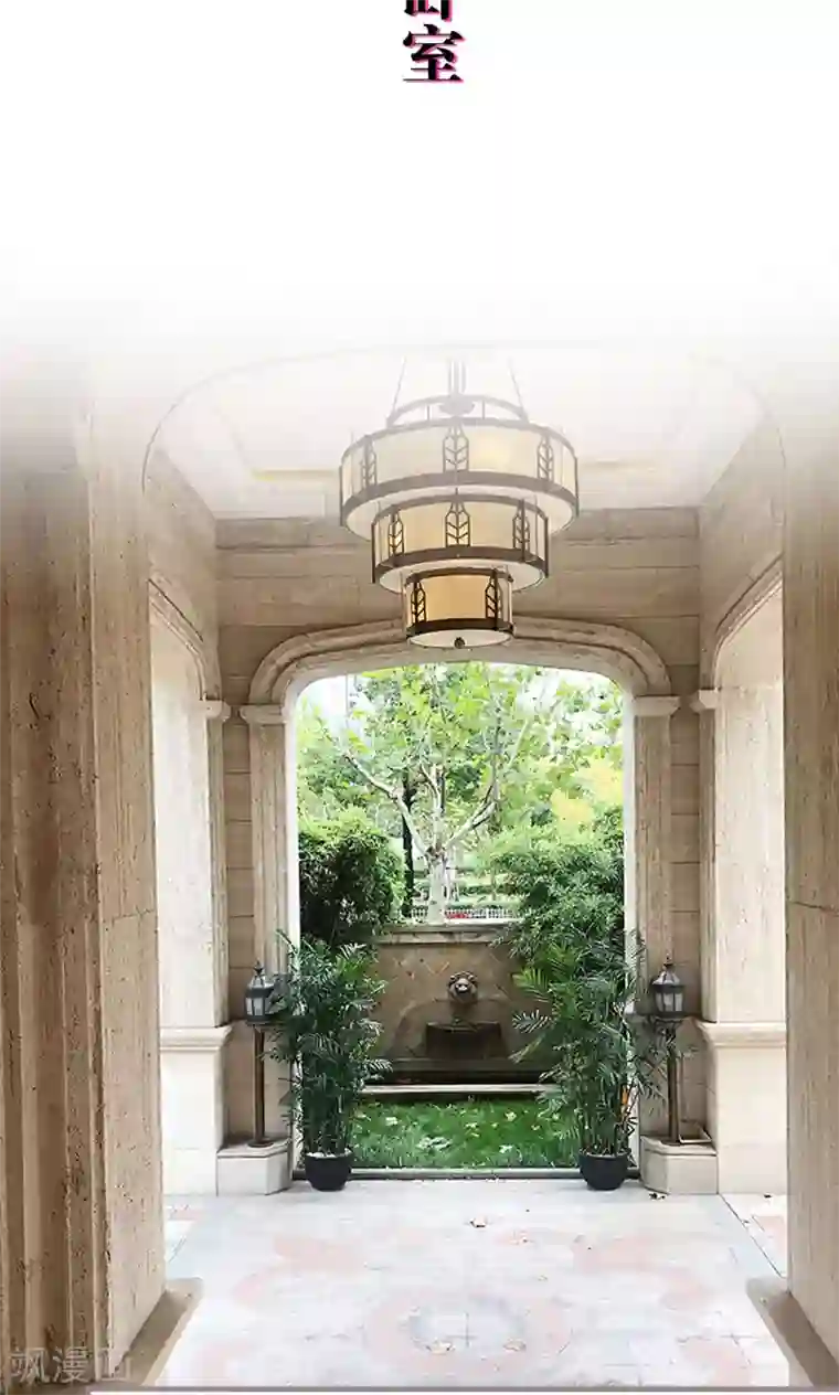 日久必婚第31话