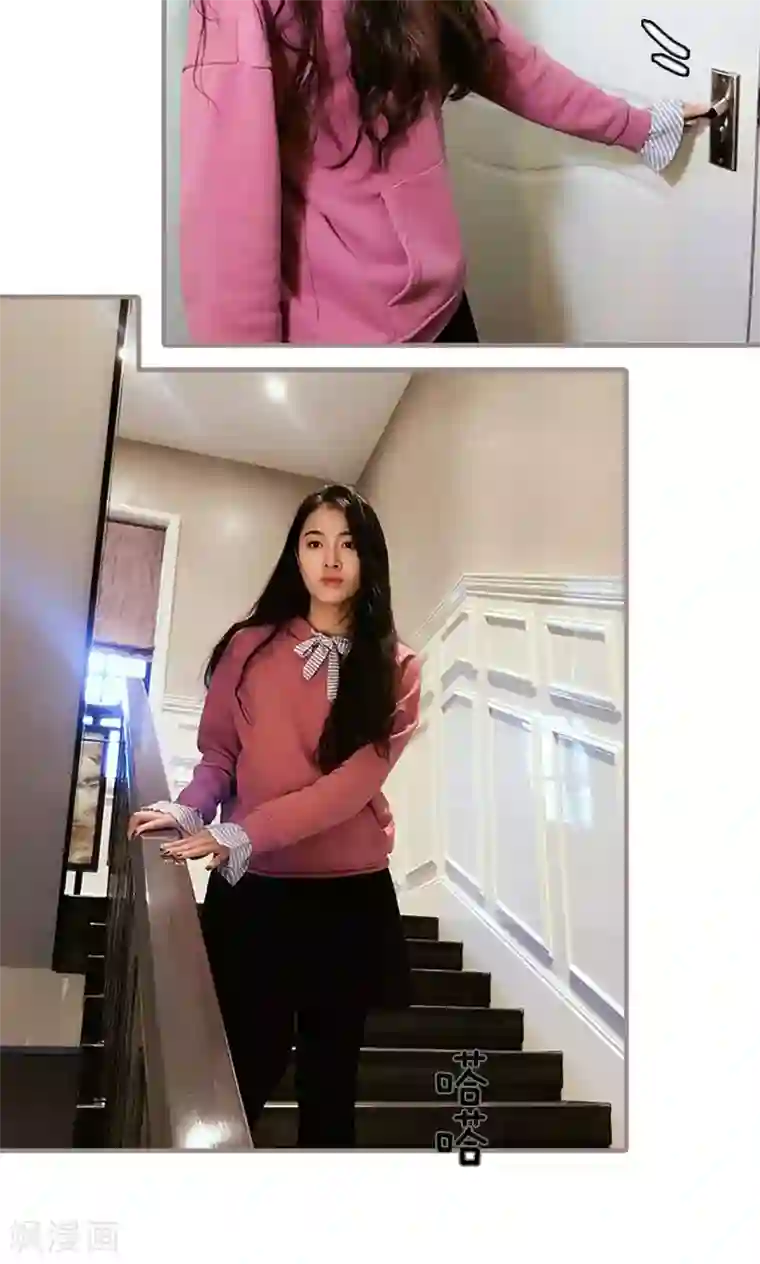 日久必婚第31话