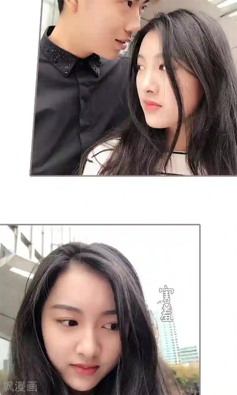 日久必婚最终话