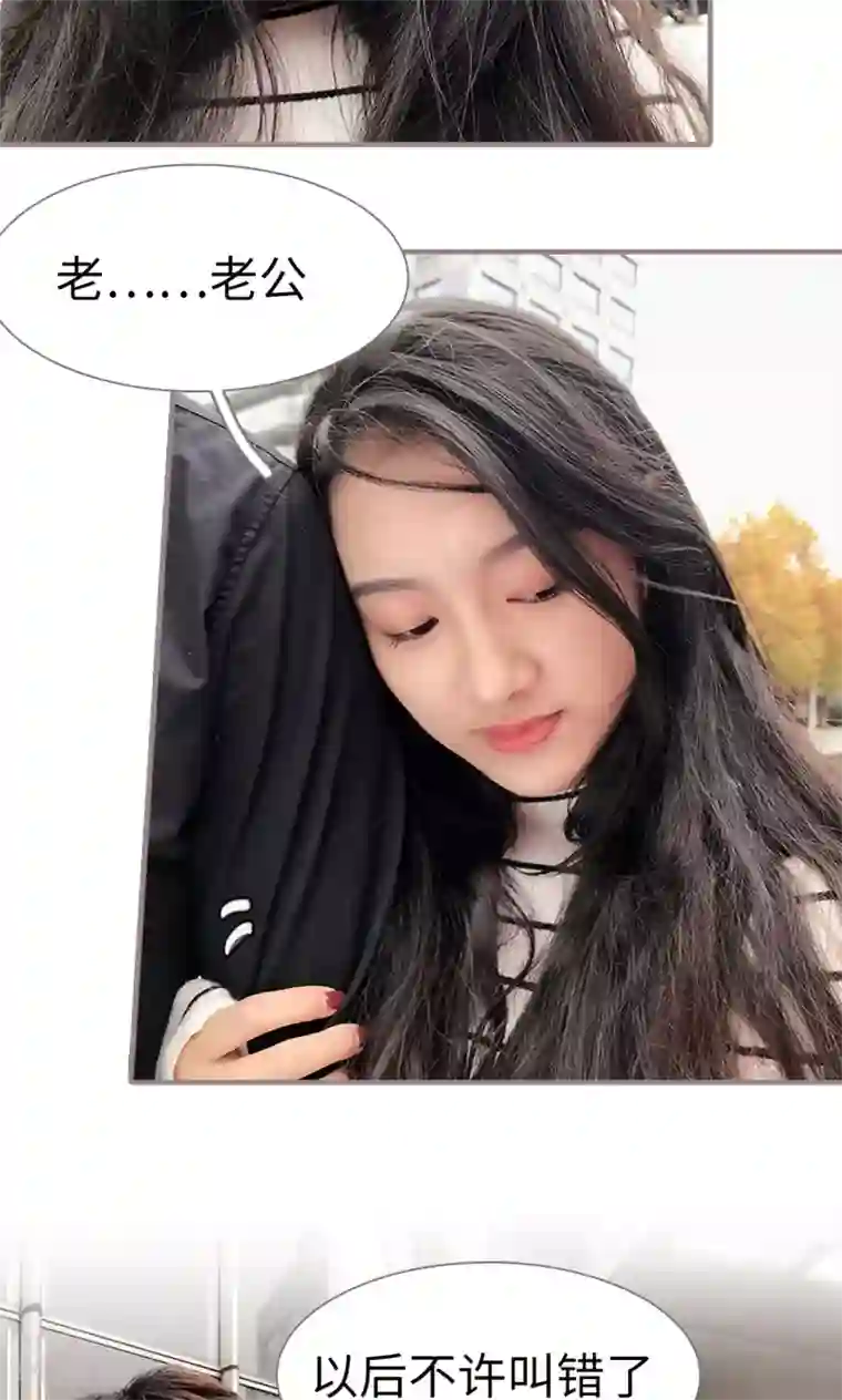 日久必婚最终话