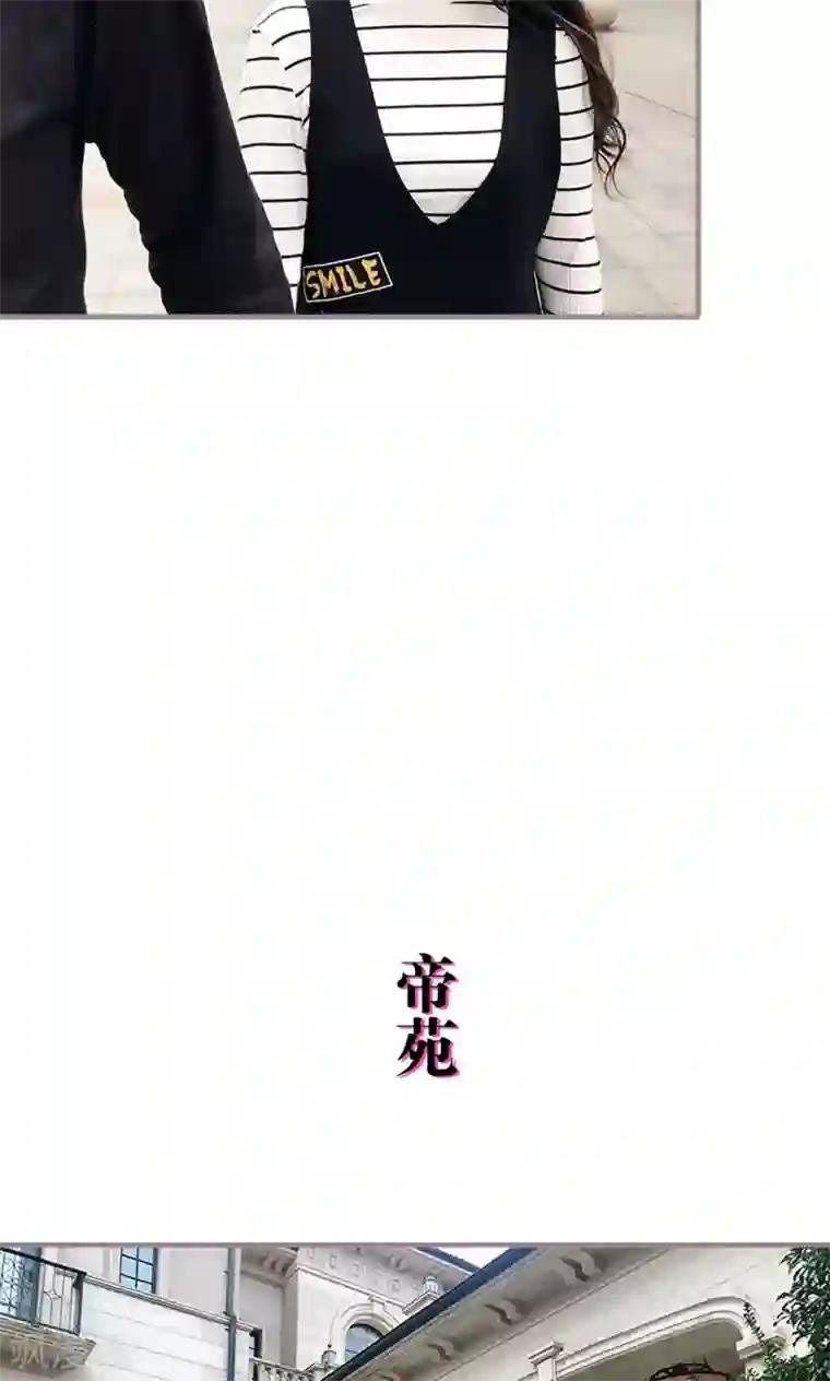 日久必婚最终话