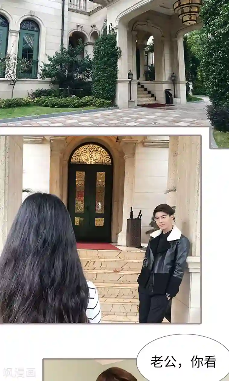 日久必婚最终话