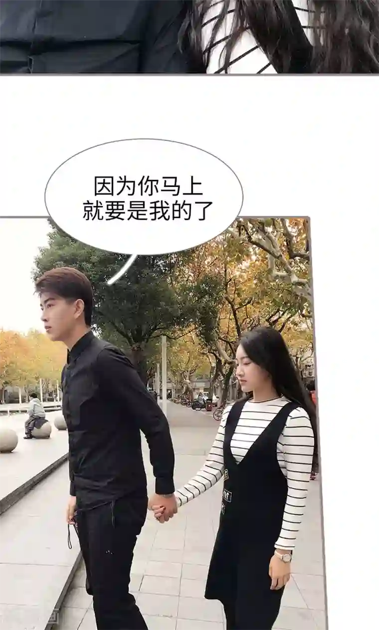 日久必婚最终话