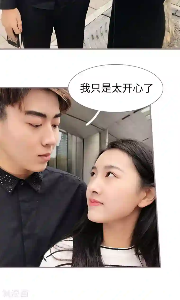 日久必婚最终话