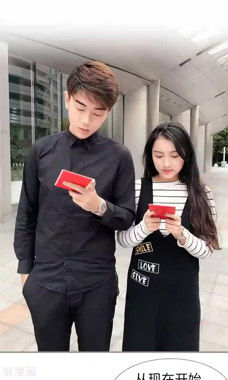 日久必婚最终话