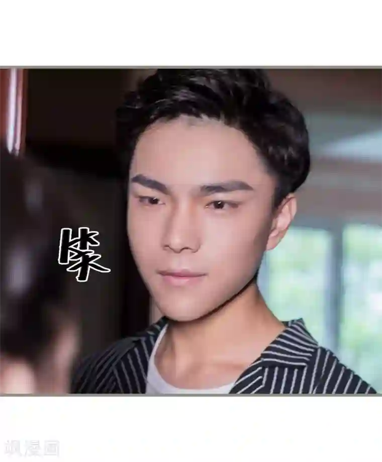 报复游戏：绑来的女佣第1话