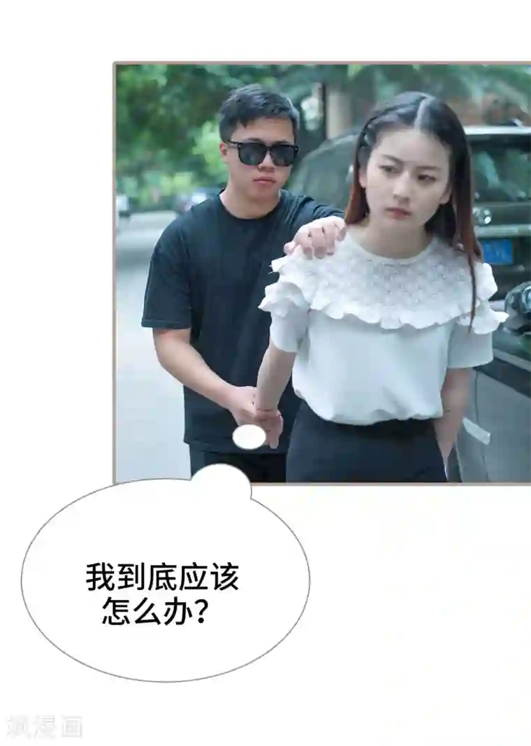 报复游戏：绑来的女佣第3话