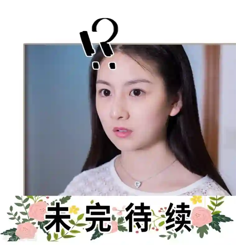 报复游戏：绑来的女佣第3话