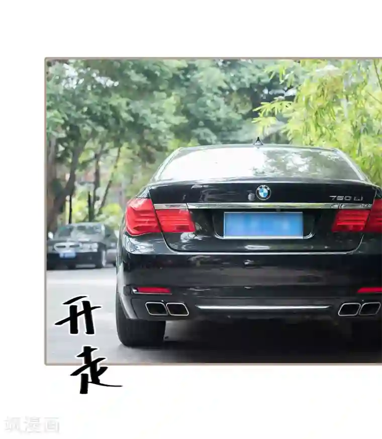 报复游戏：绑来的女佣第3话