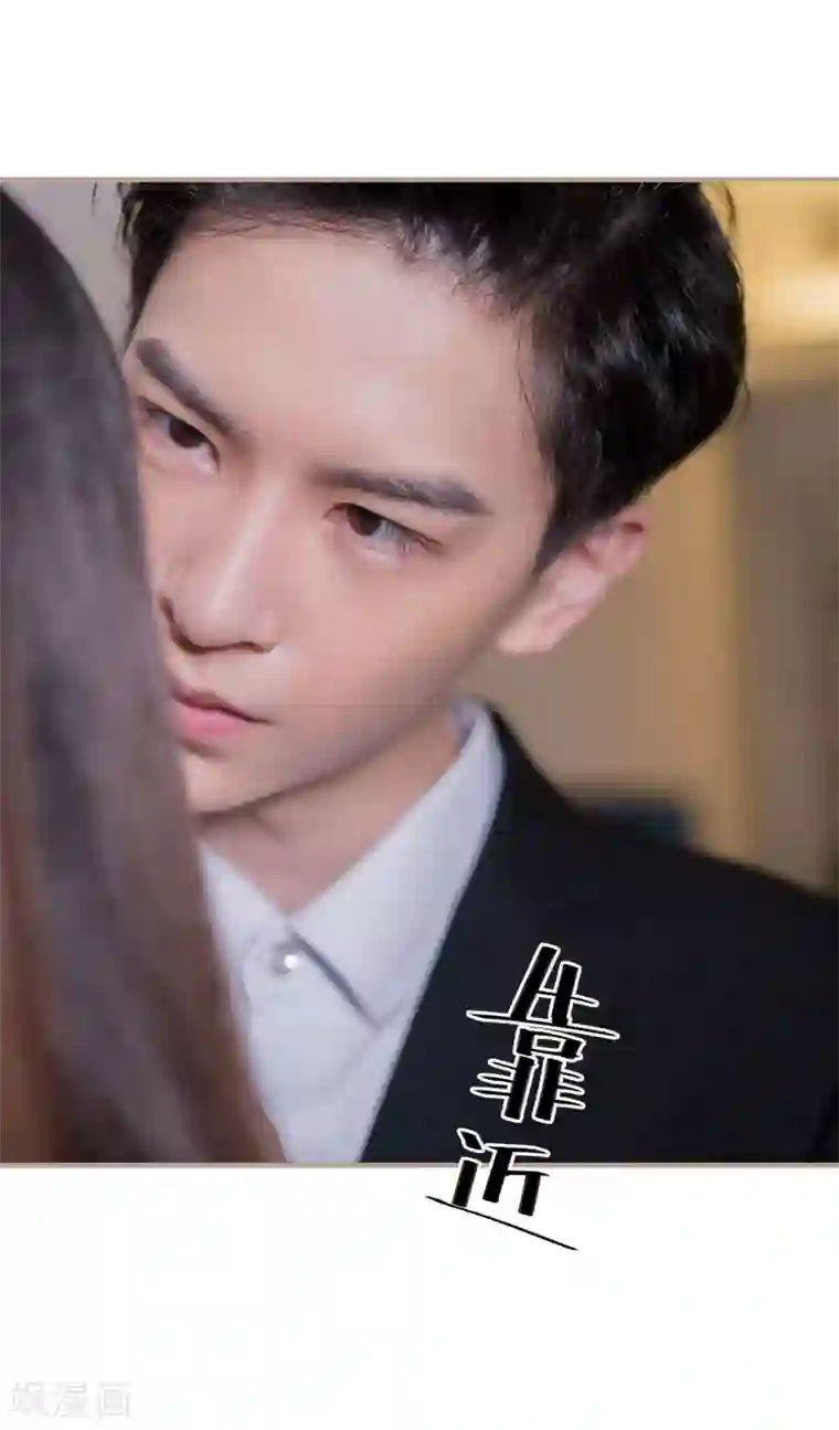 报复游戏：绑来的女佣第4话