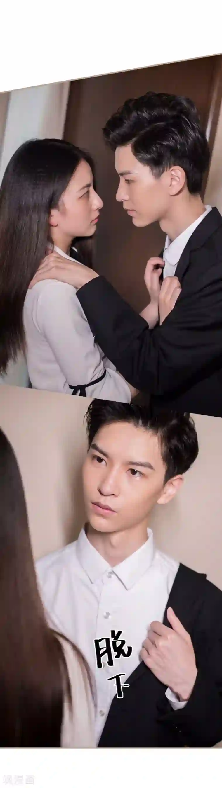 报复游戏：绑来的女佣第4话