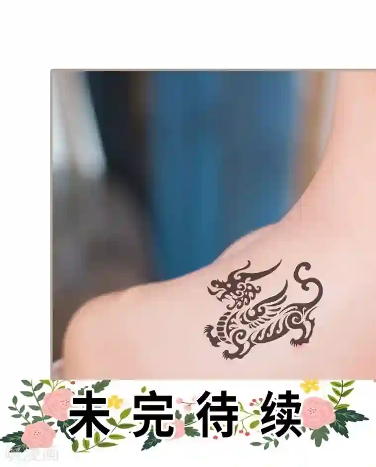 报复游戏：绑来的女佣第4话