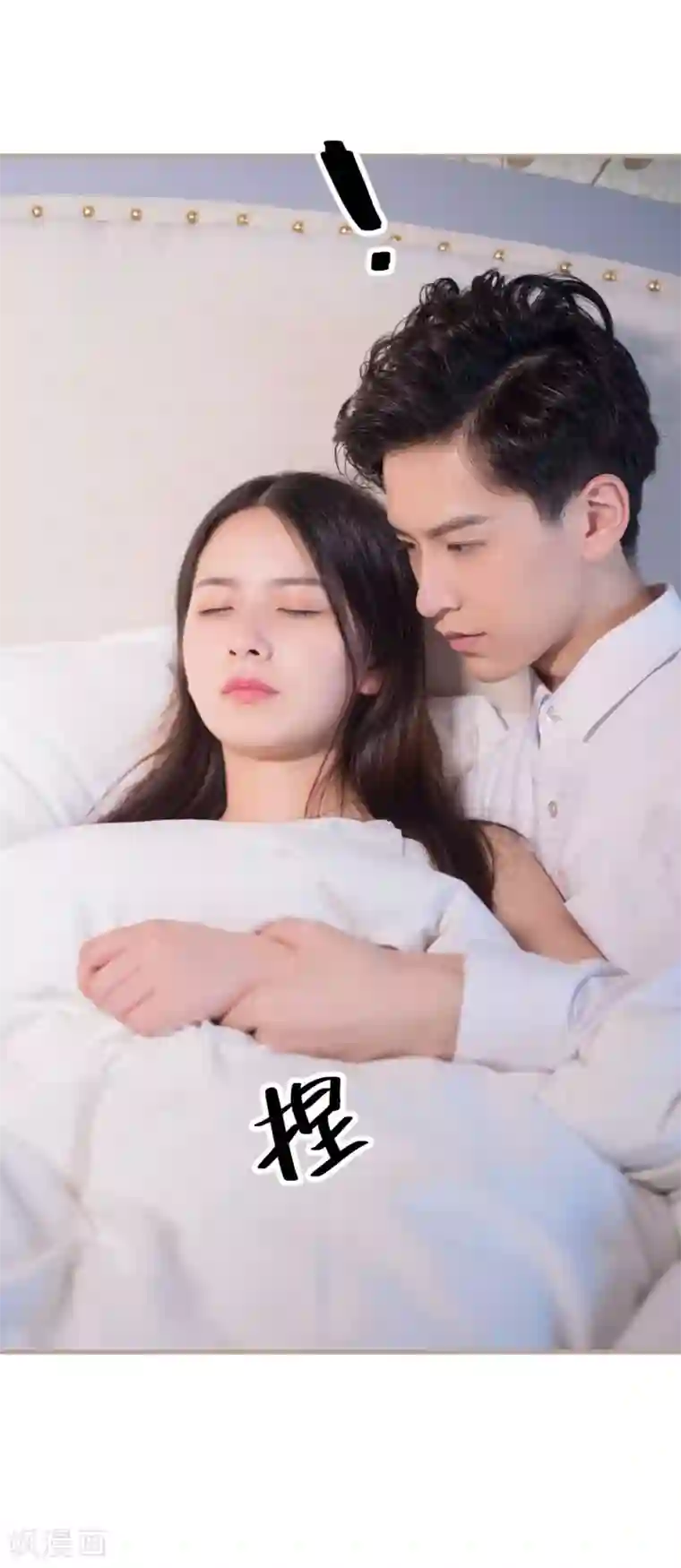 报复游戏：绑来的女佣第12话