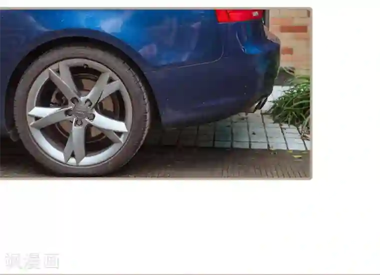 报复游戏：绑来的女佣第14话