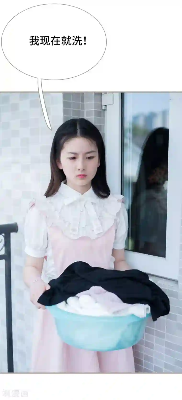 报复游戏：绑来的女佣第14话